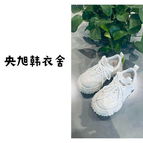 央旭韩衣舍 网面厚底脏脏边厚底溶解鞋主图