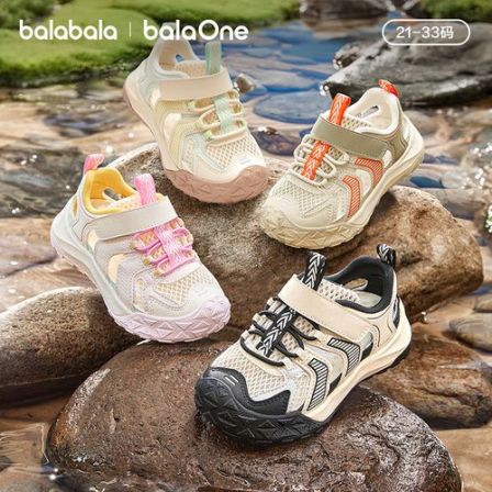 【balaOne】预售巴拉巴拉童鞋儿童稳步鞋男童女童2026夏新缓震机能