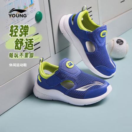 D李宁童鞋3-6岁小童夏季包头软底沙滩透气运动凉鞋YKNT138