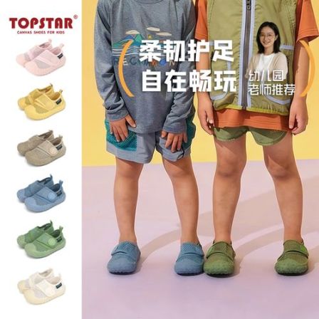 TOPSTAR儿童网鞋26夏季新款户外耐磨防滑网面透气网眼软底网鞋