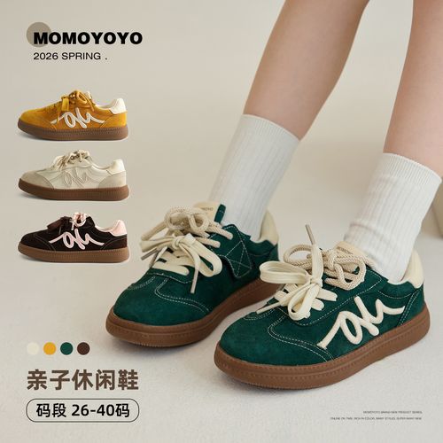 辰辰妈【自带氛围】儿童撞色休闲鞋复古百搭防滑亲子板鞋26C05077主图