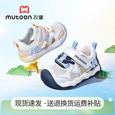 牧童2026夏季新款学步鞋包头防撞宝宝凉鞋子透气镂空机能鞋稳护鞋