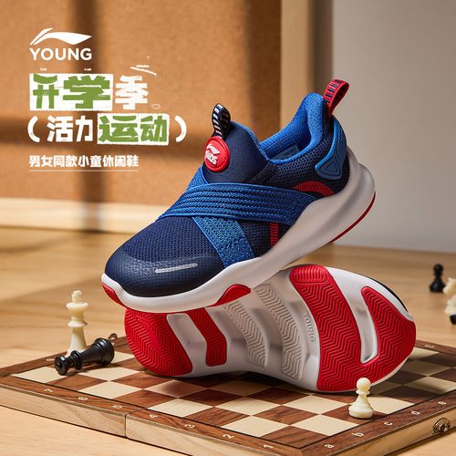 D一脚蹬休闲鞋丨李宁儿童男女小童柔软轻弹轻便防滑运动鞋YKNU120主图