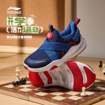 D一脚蹬休闲鞋丨李宁儿童男女小童柔软轻弹轻便防滑运动鞋YKNU120