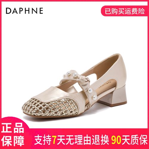 【宋茜代言】达芙妮编织拼接珍珠玛丽珍鞋中空单鞋复古风通勤女鞋主图