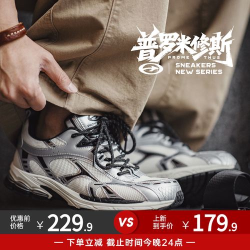 马登复古厚底银黑色老爹鞋增高运动网帽透气通勤新款休闲鞋子男款主图