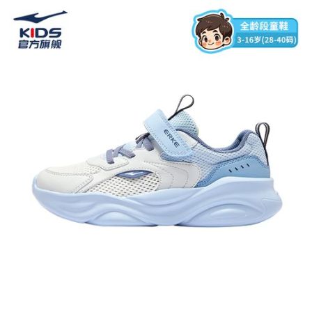 【川行4透网版】鸿星尔克儿童夏季透气防滑软底轻便减震运动跑步鞋