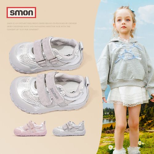儿童运动鞋户外休闲鞋女小童透气网鞋2026春秋新款男童鞋轻便板鞋主图