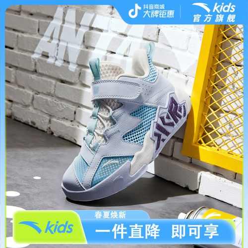 【28-33小童款】安踏儿童篮球鞋2026新款舒适防滑耐磨儿童篮球主图