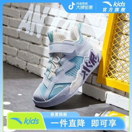 【28-33小童款】安踏儿童篮球鞋2026新款舒适防滑耐磨儿童篮球