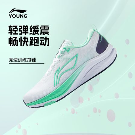 D赤兔8体测体考跑鞋丨李宁儿童开学男女童鞋防滑跑步鞋YKFV114