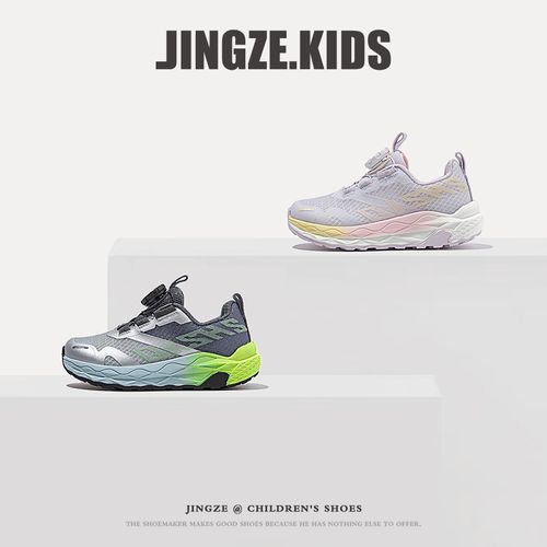 静泽童鞋儿童运动鞋2026夏款单网男童跑步鞋女童透气网鞋宽头鞋子主图