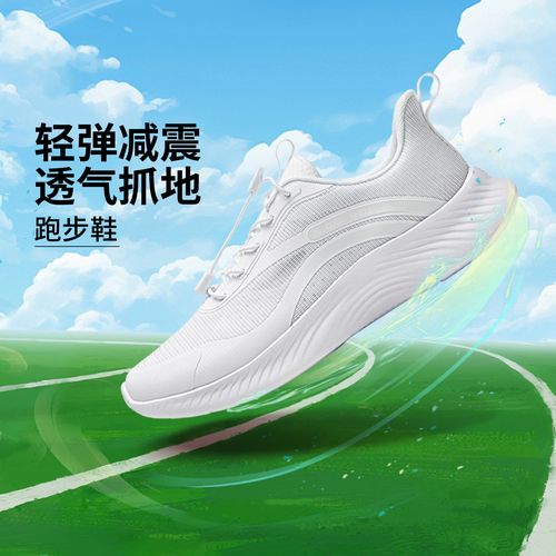 【2026新款】李宁男大童蜻蛉4减震回弹童跑步鞋YKFW002主图