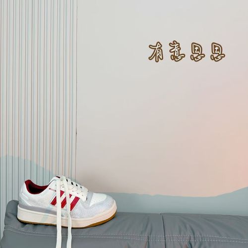 有意思思女鞋“学院风5.0”2026新款春季时尚百搭韩版潮鞋休闲鞋主图