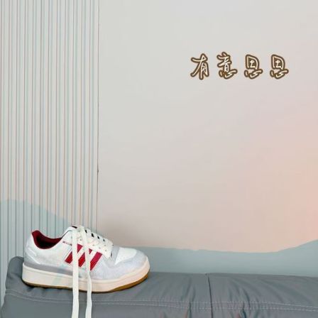 有意思思女鞋“学院风5.0”2026新款春季时尚百搭韩版潮鞋休闲鞋