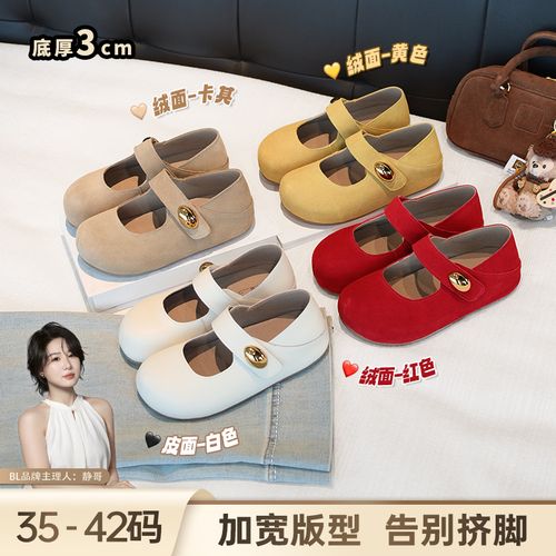 BL静哥加宽大码女鞋金豆休闲勃肯内增高厚底全包软底玛丽珍K61090主图