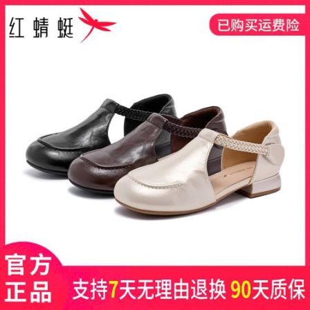 【杨颖代言】红蜻蜓夏季舒适新款简约时尚百搭软底包头侧空透气单鞋