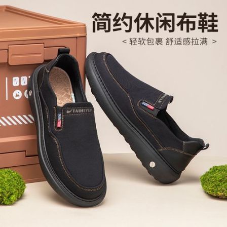 泰和源老北京布鞋男款春季软底防滑舒适休闲单鞋一脚蹬懒人爸爸鞋