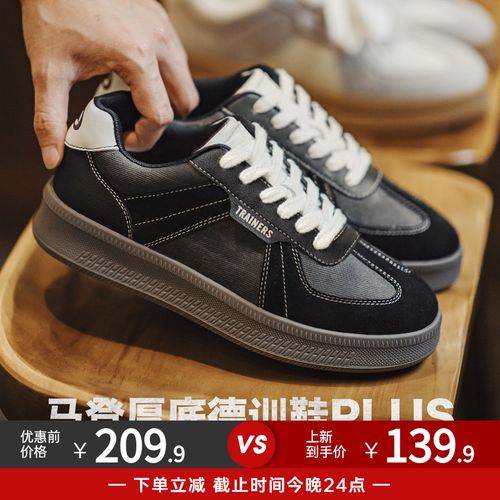 马登美式德训板鞋经典复古咖色拼接厚底百搭增高鞋休闲阿甘鞋男款主图