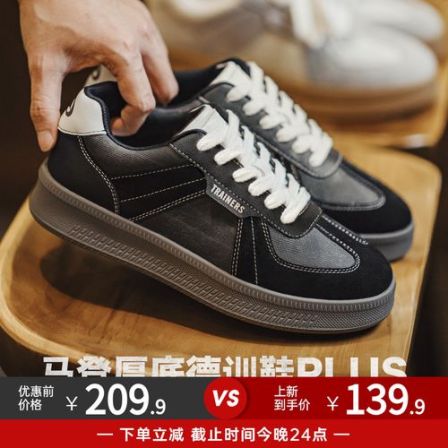 马登美式德训板鞋经典复古咖色拼接厚底百搭增高鞋休闲阿甘鞋男款