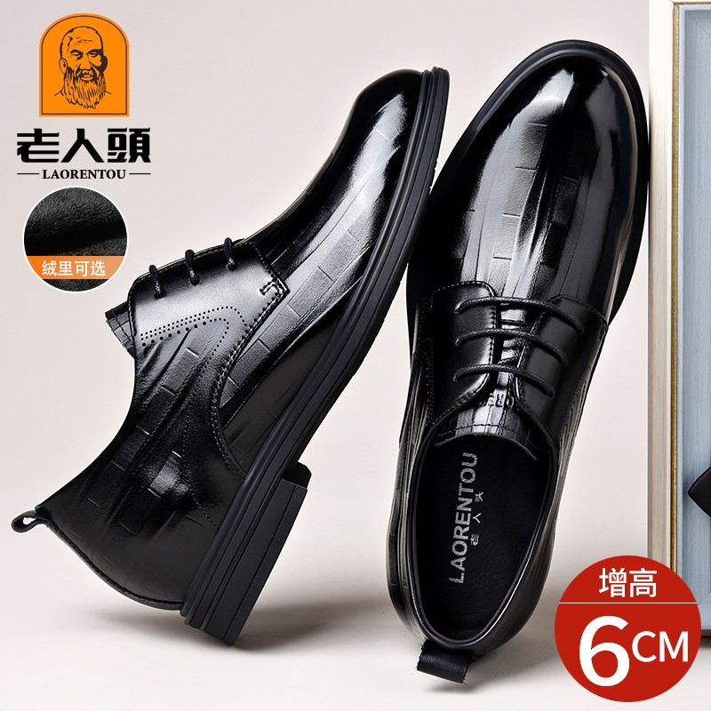老人头内增高男鞋春季商务正装皮鞋男士真皮隐形增高6CM 新郎婚鞋主图