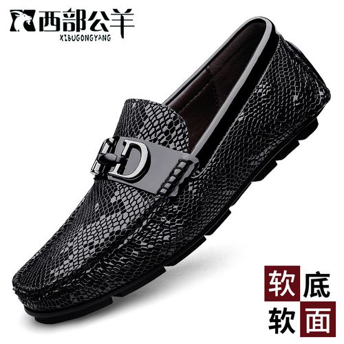 西部公羊时尚韩版豆豆鞋休闲鞋真皮牛皮豆豆鞋百搭乐福鞋时尚男鞋主图