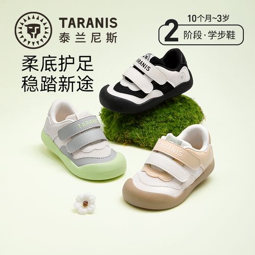 泰兰尼斯春秋款童鞋休闲鞋软底学步鞋网面透气面包鞋T01T6A9375主图