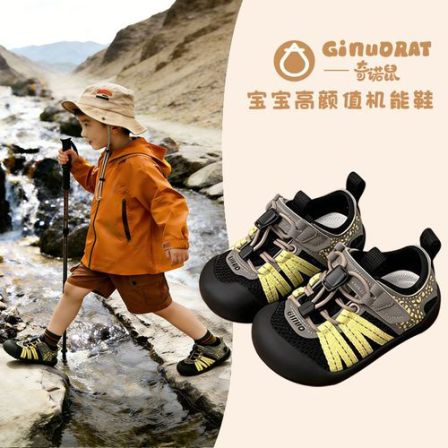 奇诺鼠透气户外防滑童鞋夏季软底鞋子休闲小童网面机能学步鞋凉鞋
