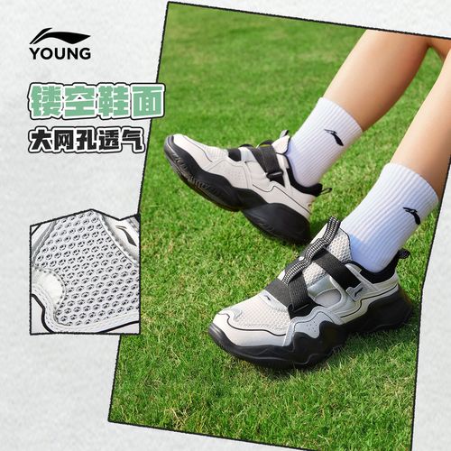 【新东方】李宁儿童溯溪包头防撞凉鞋户外透气软底框子鞋YKCV078主图