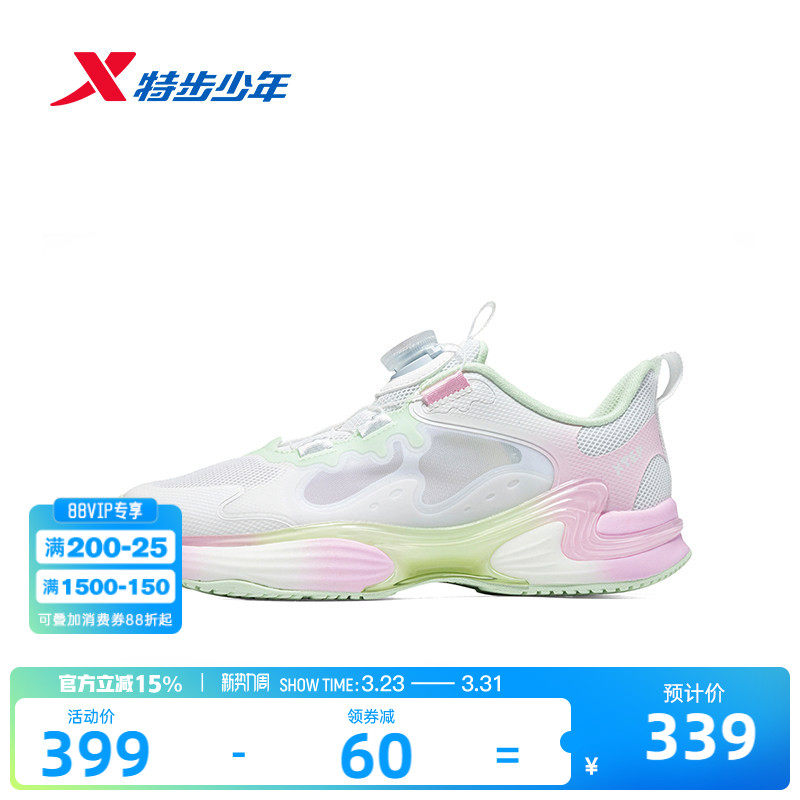 纤纤鞋｜特步童鞋儿童跑步鞋女童夏季新款防滑耐磨透气大童运动鞋主图