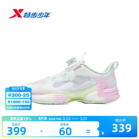 纤纤鞋｜特步童鞋儿童跑步鞋女童夏季新款防滑耐磨透气大童运动鞋