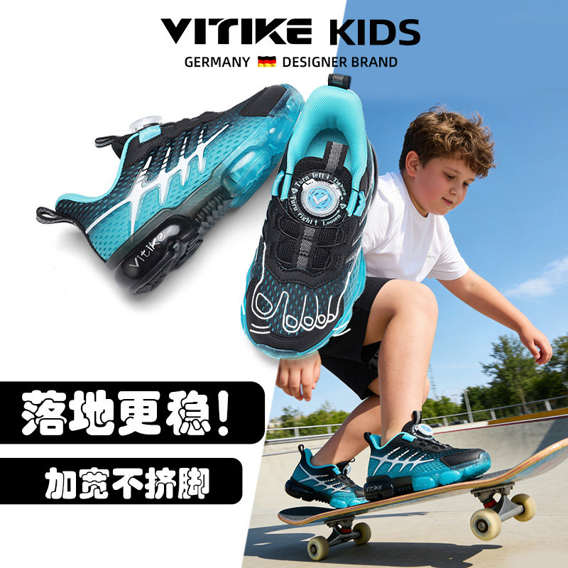 儿童男宽楦运动鞋夏季扭扣宽脚鞋2026防滑耐磨加肥加大女童休闲鞋主图