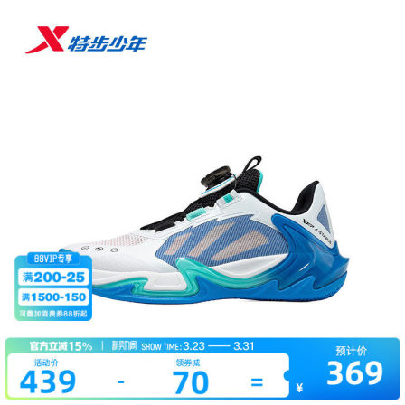 特步童鞋儿童篮球鞋男童夏季新款防滑缓震中大童学生旋钮扣运动鞋