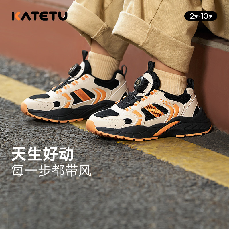 【指定款-送】卡特兔儿童运动鞋秋季鞋子防滑网眼透气主图