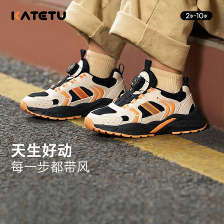 【指定款-送】卡特兔儿童运动鞋秋季鞋子防滑网眼透气