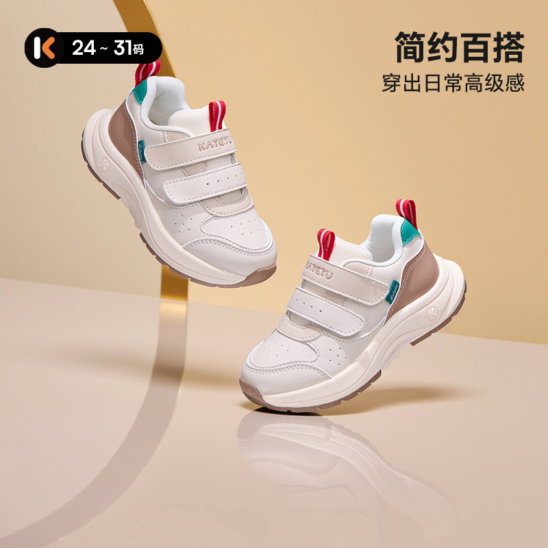 【指定款-送】卡特兔童鞋儿童运动鞋秋季防滑耐磨鞋子透气跑步鞋主图