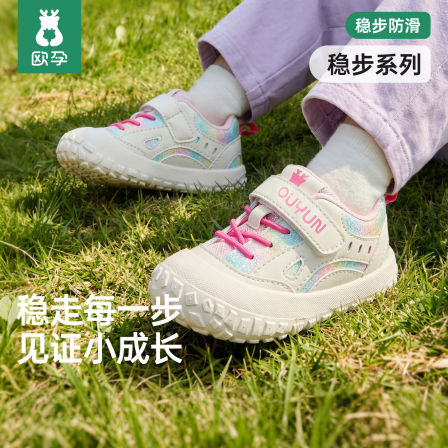欧孕婴幼儿机能学步鞋2026新款男女宝宝防撞软底防滑护足春季鞋子