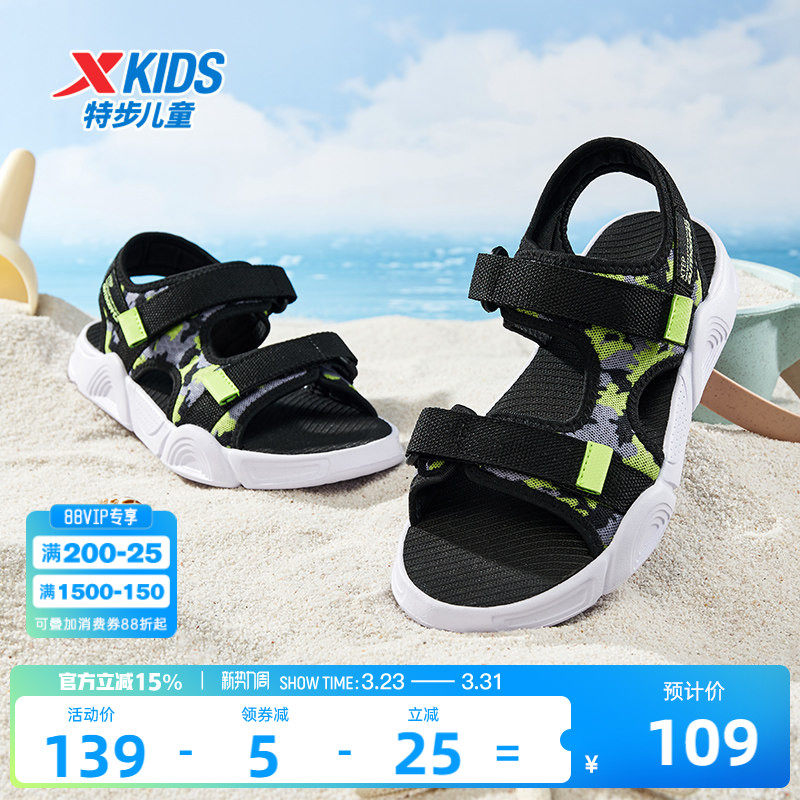 特步童鞋夏季新款男童防滑露趾休闲鞋儿童运动凉鞋软底学生沙滩鞋主图
