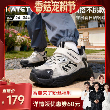 卡特兔童鞋春季女童鞋子儿童防滑透气男童宝宝老爹网面小童运动鞋