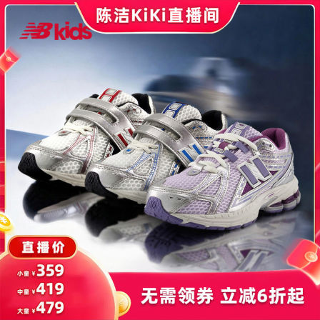 【k姐推荐】nb官方童鞋 0-14岁童鞋春季千禧运动鞋1906