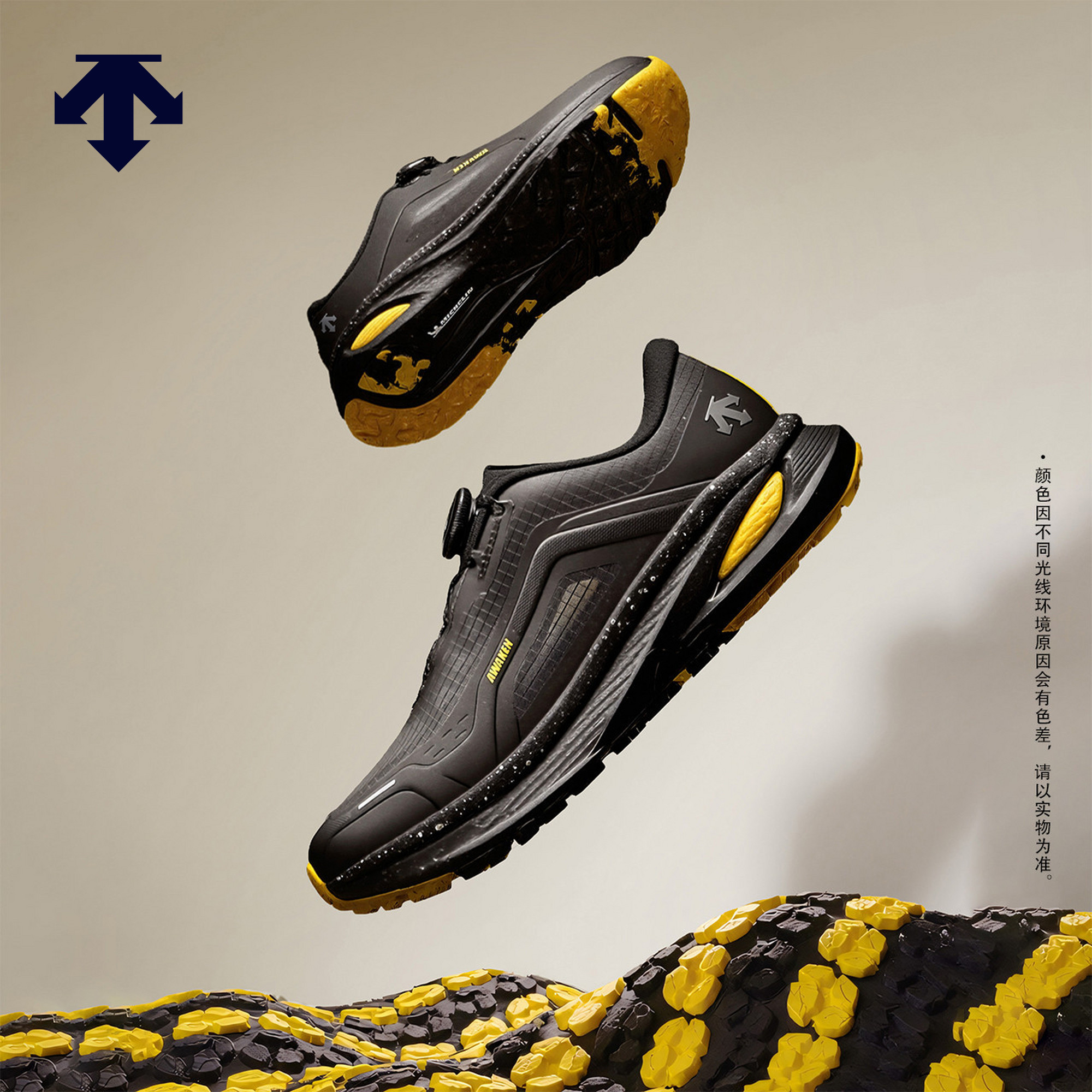 DESCENTE迪桑特儿童 RUNNING 男女童跑鞋运动鞋 缓震强抓地力主图