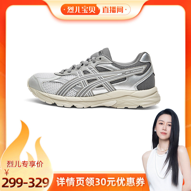 【烈儿宝贝直播间】亚瑟士儿童缓震运动鞋跑步鞋contana主图