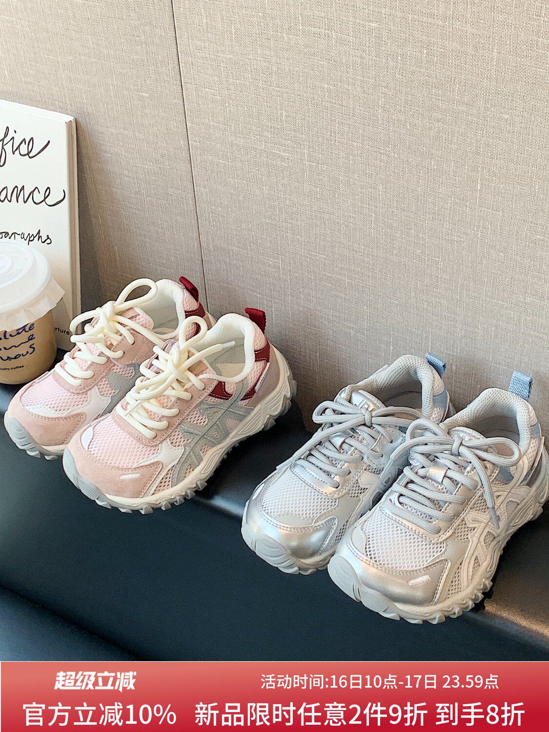 JBM 儿童春夏季休闲鞋中大童老爹鞋透气舒适运动鞋男女童防滑鞋子主图