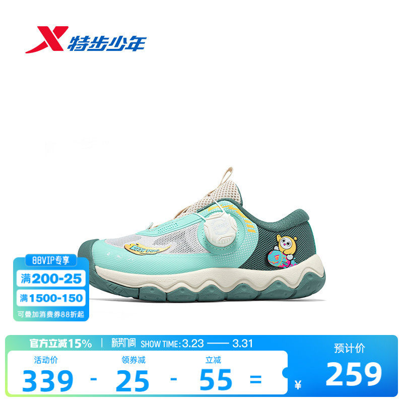 宽宽坚果鞋|特步童鞋夏季新款男童缓震休闲跑步鞋儿童运动宝宝鞋主图