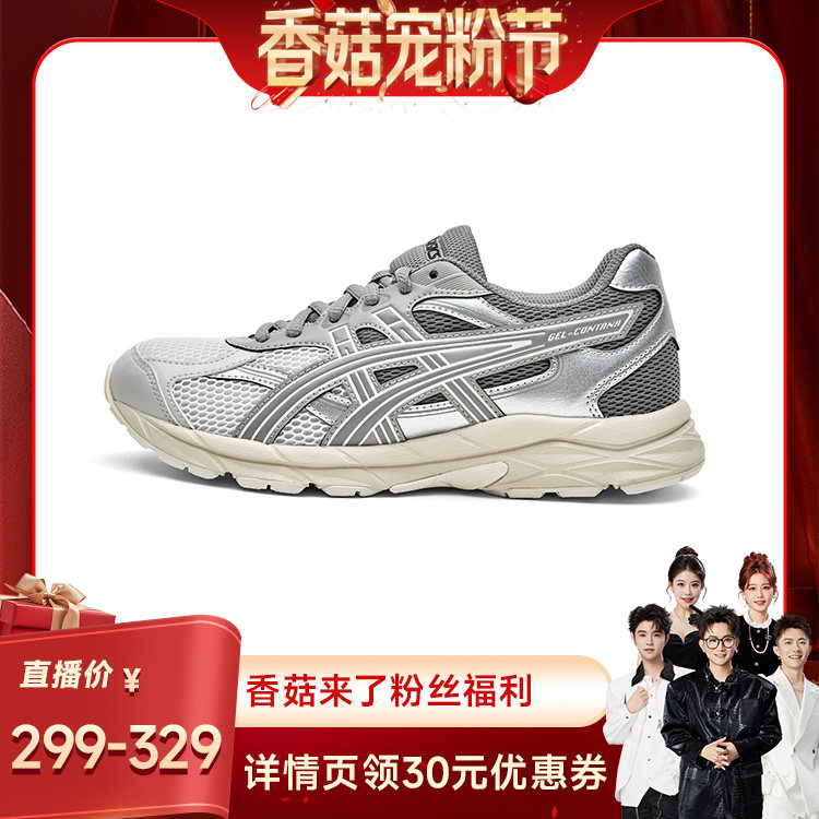 【香菇宠粉节】 亚瑟士儿童缓震跑步鞋主图