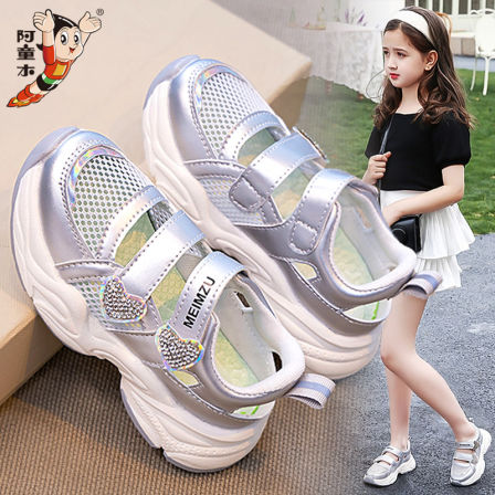 阿童木儿童凉鞋女孩镂空单网鞋2025新款夏季软底女童鞋子透气运动