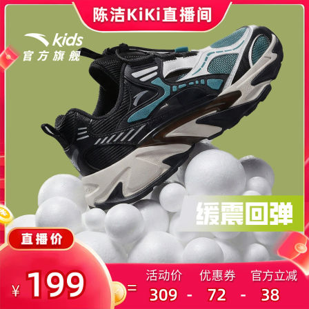 安踏儿童男童透气运动鞋框子凉鞋2026年夏季新款中大童女运动凉鞋