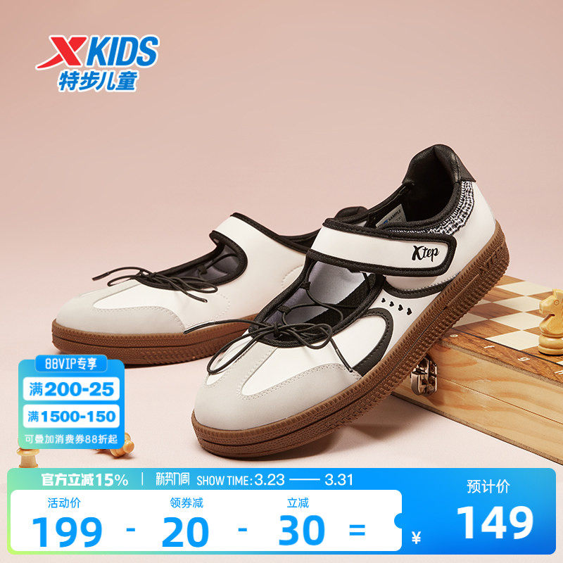 特步童鞋夏季女童中大童新款镂空透气魔术贴系带运动休闲耐磨板鞋主图