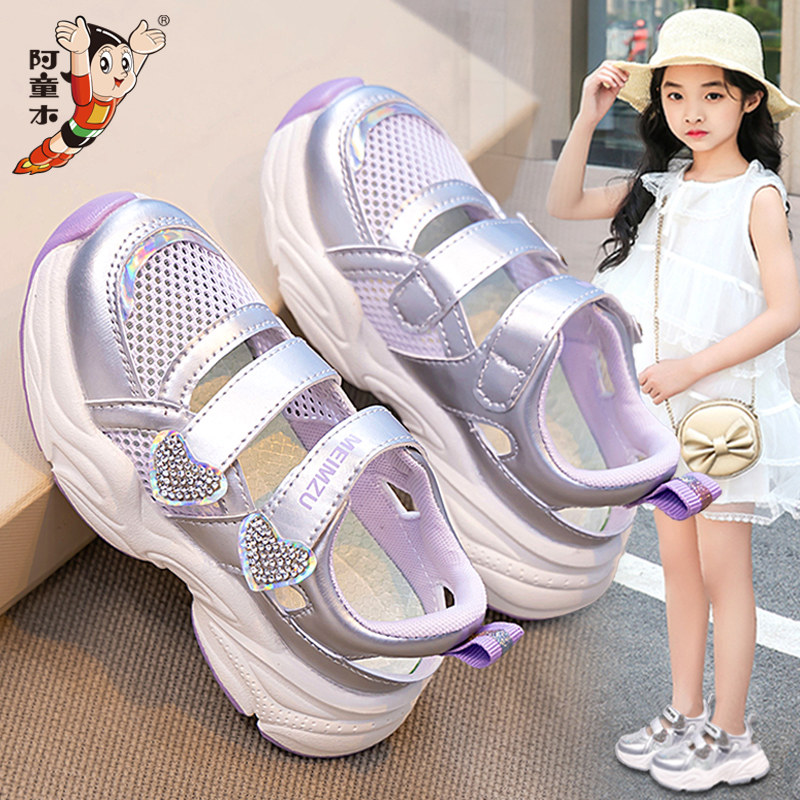 阿童木童鞋女童公主凉鞋2025新款夏季软底镂空儿童运动单网鞋女孩主图