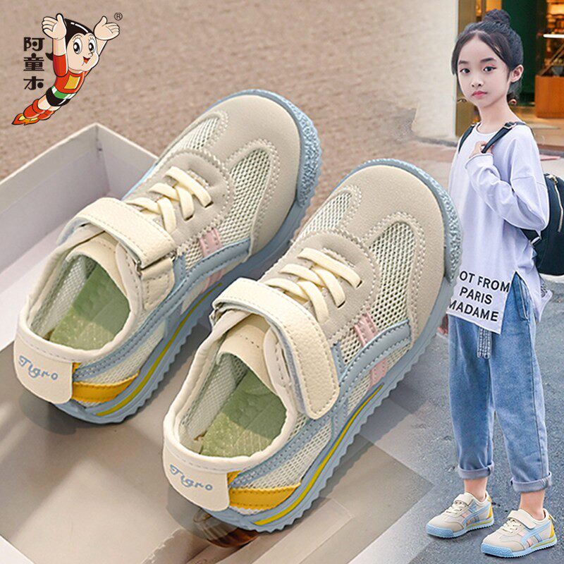阿童木女童鞋子德训鞋2025新款夏季儿童透气网鞋单网运动板鞋女孩主图